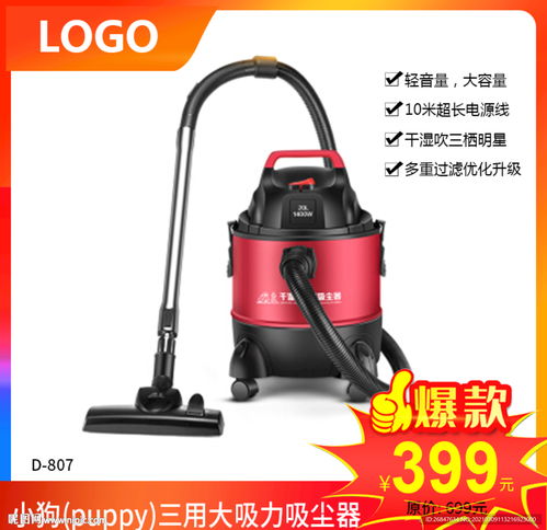 馬弗爐淘寶商品主圖設(shè)計(jì)要點(diǎn)與優(yōu)化策略