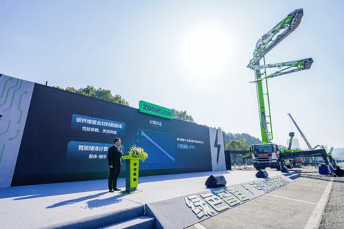 中聯(lián)重科重磅發(fā)布新能源產(chǎn)品及新材料技術(shù)，以綠色智造引領(lǐng)“雙碳”新未來