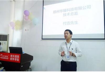 鄭州翔天信鴿軟件學院A85班 以企業化帶班模式，架起學員與高薪就業的橋梁