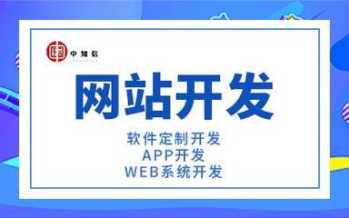 鄭州Java開發(fā)服務(wù)外包市場行情與報價解析