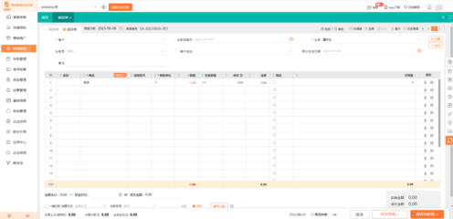 鄭州進(jìn)銷存軟件開(kāi)發(fā) 價(jià)格解析與選擇指南